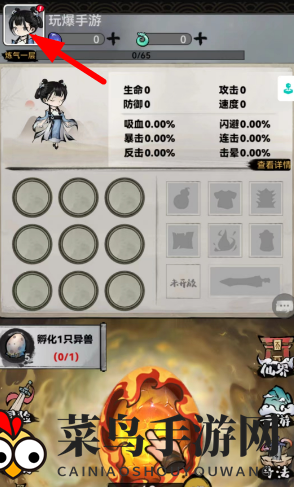 《山海北荒卷》兑换码一览