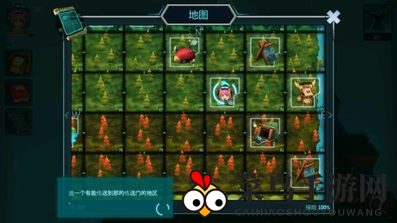 《安可拉》坐标95神秘商店：珍稀食材与强力药草，探险者的补给天堂等你来寻宝