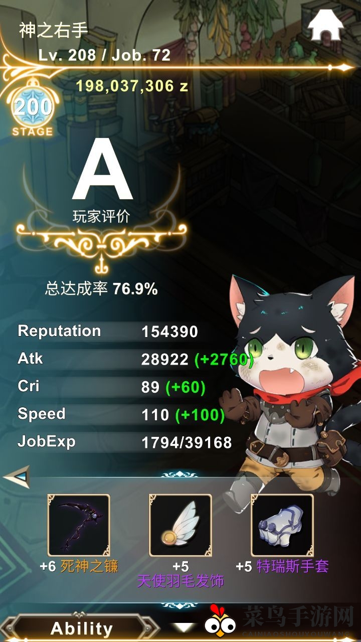 《工匠物语》技能进阶指南：揭秘高效加点策略