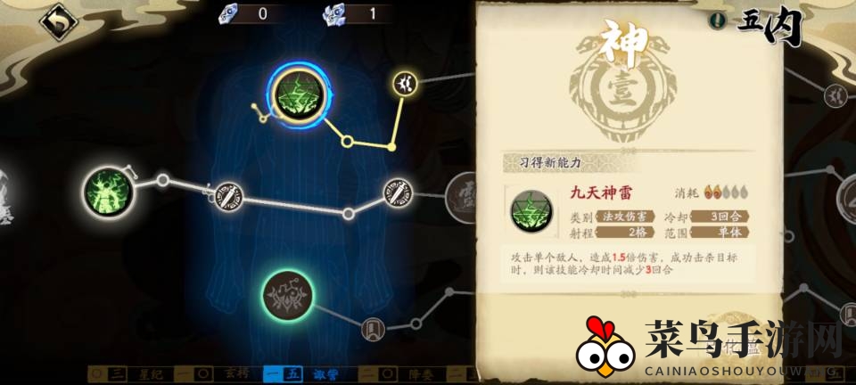 《天地劫：幽城再临》紫枫阵容配置推荐