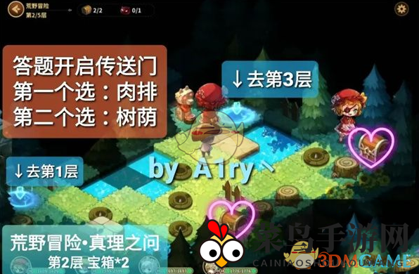 《宝石研物语：伊恩之石》萤火挚友通关攻略