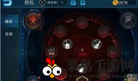 《小米超神》符石攻略揭秘：四大种类获取技巧，助你英雄实力大提升