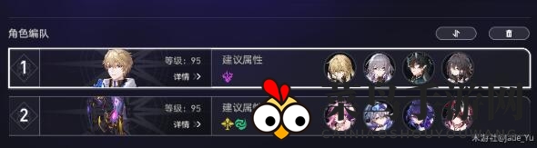 《崩坏：星穹铁道》走向终结成就达成技巧一览