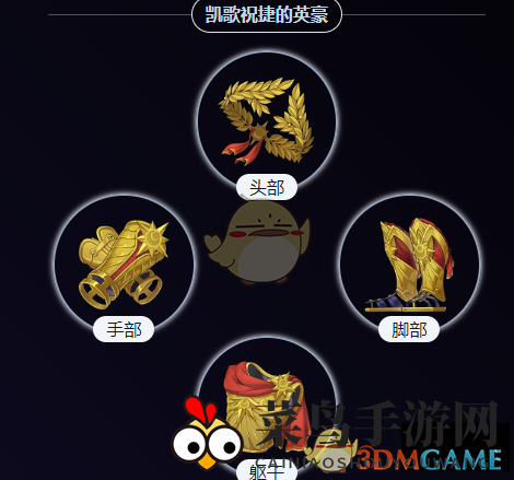 《崩坏：星穹铁道》阿格莱雅顶尖遗器搭配推荐