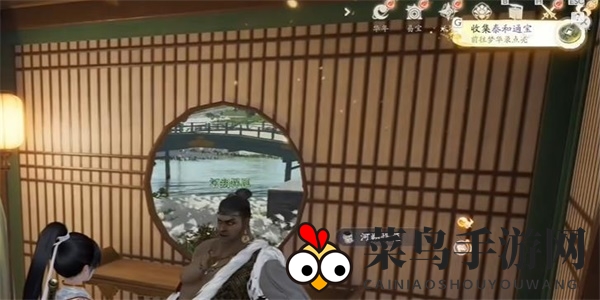 《射雕》泰和通宝收集秘籍