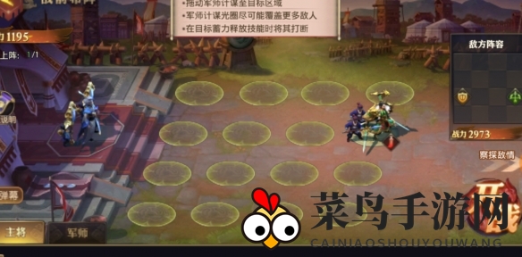 《少年三国志：零》演武场精准篇攻略