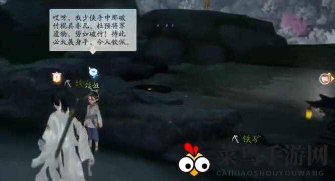 《射雕》梦华录画舫全搜集指南