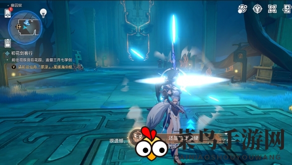 《崩坏：星穹铁道》2.4隐藏成就还是门比较硬完成攻略