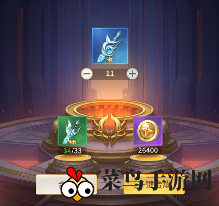 《小小仙王》装备系统玩法攻略