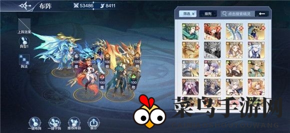 《奥奇传说》平民阵容搭配攻略