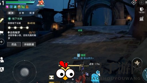 《天谕手游》长城副本遗留宝物位置介绍