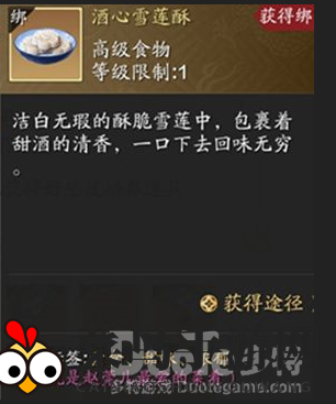 《天涯明月刀》攻略：胡小宝知己赵菀儿人气速升秘籍