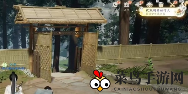 《射雕》明目柏夜丸搜集指南