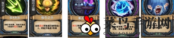 《奇奥英雄传》指引之瞳玩法攻略