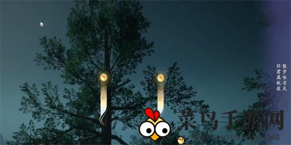 《射雕》吟咏志趣篇幽居深林攻略