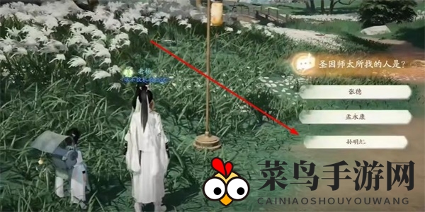 《射雕》红尘戏负心当惩成就达成攻略