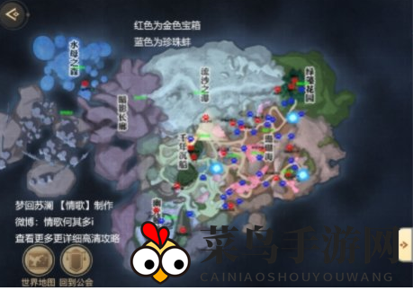 《天谕手游》水底氧气恢复方法