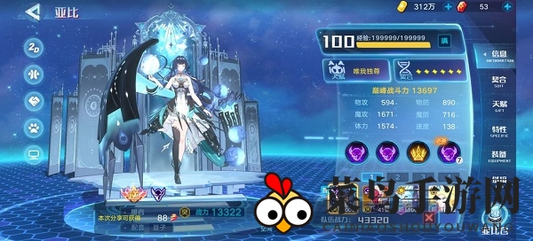 《奥拉星手游》魔神王超进化攻略揭秘