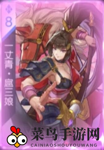 《小浣熊百将传》方片英雄培养推荐