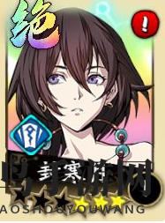 《天地劫：幽城再临》炎鬼魄尸王打法攻略