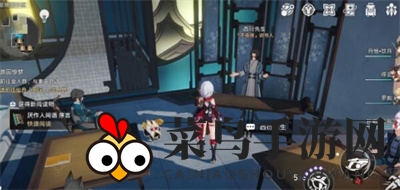 《崩坏：星穹铁道》1.5罗浮仙舟书籍位置分享