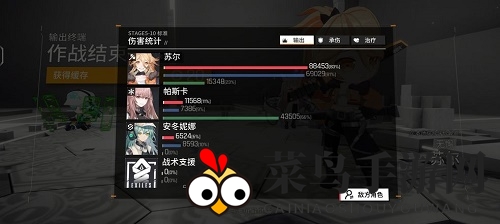 《少女前线：云图计划》活动扇形5-10通关攻略