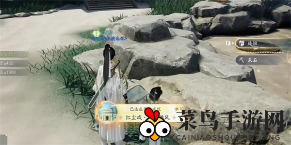 《射雕》红尘戏雄风雌风成就攻略