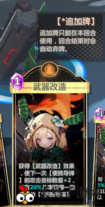 《异度旅人》保姆式扫盲战斗机制详解