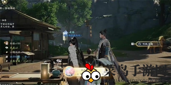 《射雕》吟咏志趣篇临亭送别指南