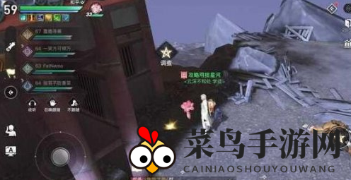 《天谕手游》镜头语言追寻完成攻略