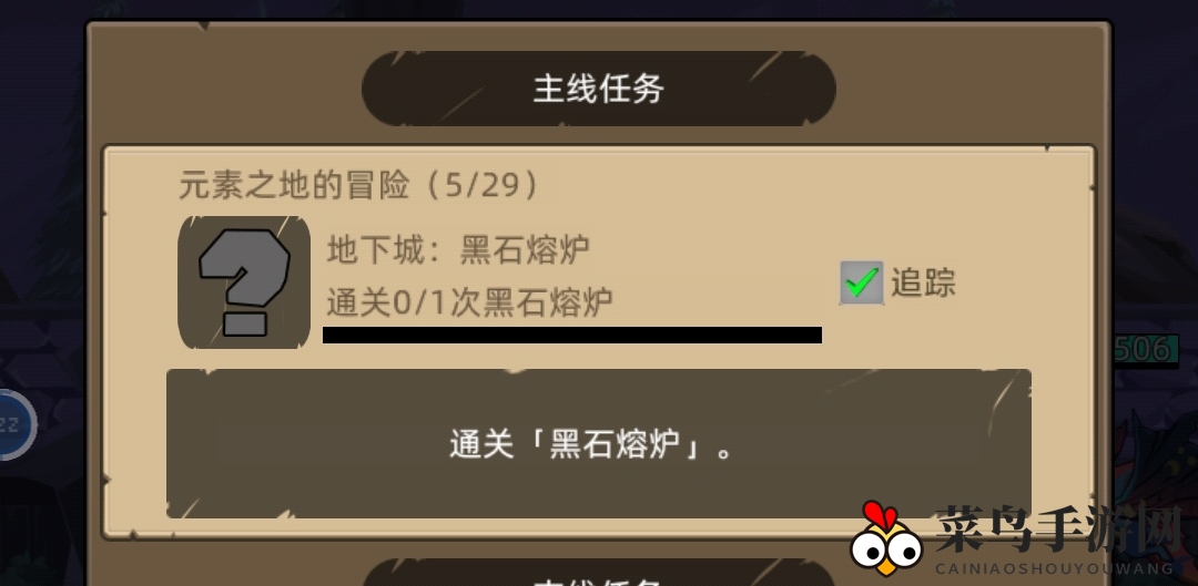 《异世界勇者》挑战卷获取攻略