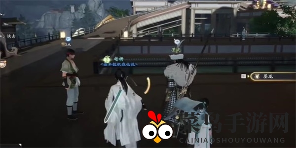 《射雕》墨龙银枪收集攻略