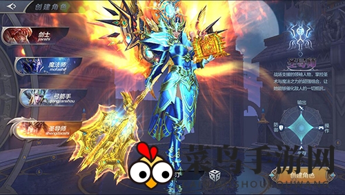 《奇迹MU：觉醒》圣导师职业优劣势分析