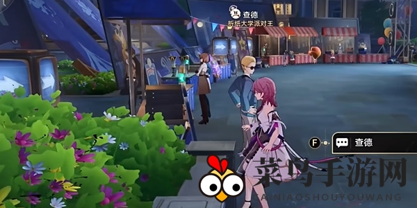 《崩坏：星穹铁道》2.6版本钟表把戏任务攻略