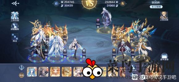 《奥奇传说手游》破阵天下第五期攻略大全