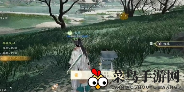 《射雕》两小无嫌猜称号获取攻略