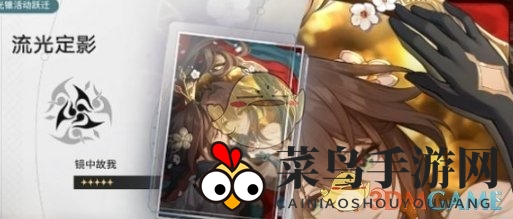 《崩坏：星穹铁道》阮梅专武介绍一览