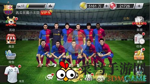 《实况足球手游》揭秘：独门秘籍助你打造球场传奇，成就足球巨星之路