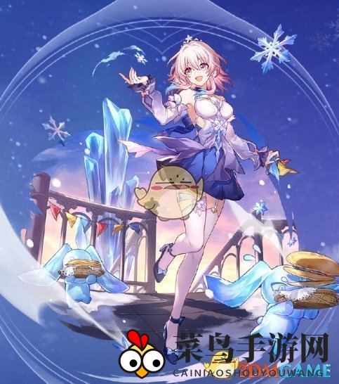 《崩坏星穹铁道》三月七冬去煦至时装售价