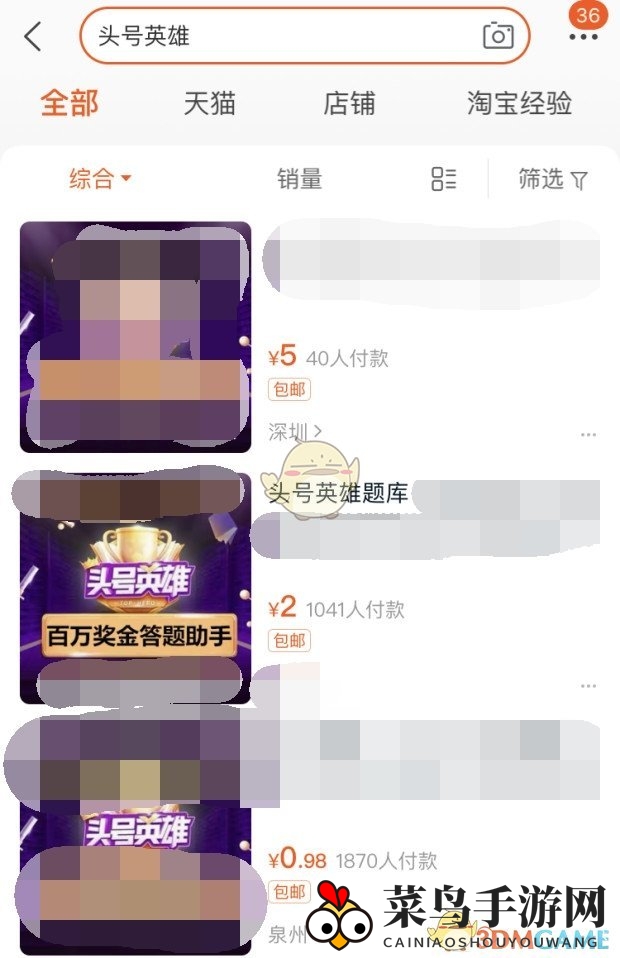 《头号英雄》复活卡获取攻略