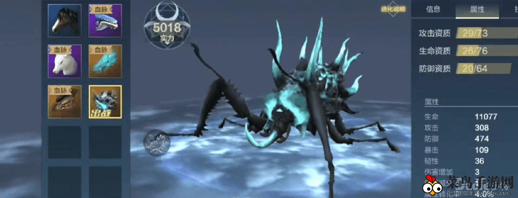 《妄想山海》石烜：千年异兽实力解析，技能全面曝光，实战评估揭秘下载热度