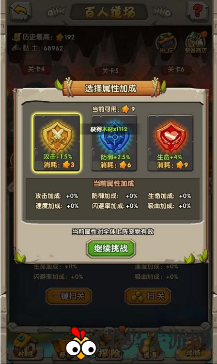 《宠物起源》百人道场玩法介绍