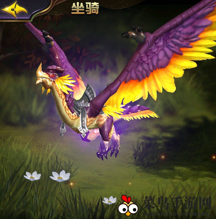 《太极熊猫3：猎龙》古羽翼龙介绍