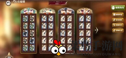 《完售物语》能量快速恢复攻略