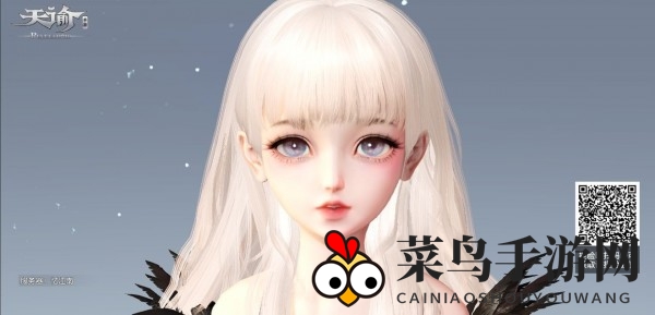 《天谕手游》萝莉捏脸数据大全