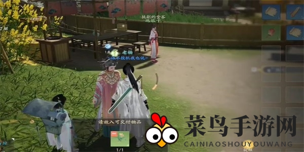 《射雕》两小无嫌猜称号获取攻略