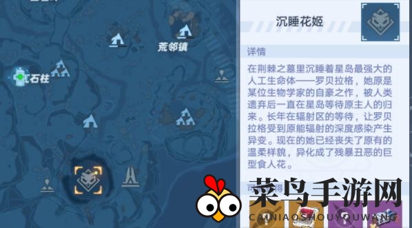 《幻塔》沉睡花姬打法攻略