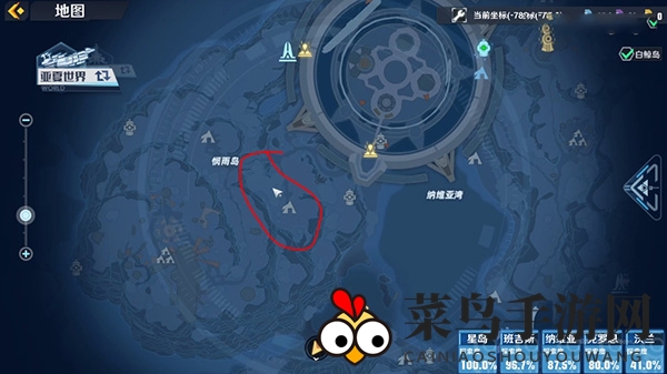 《幻塔》可可豆搜集指南