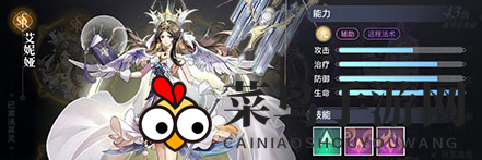 《天谕手游》SSR英灵介绍