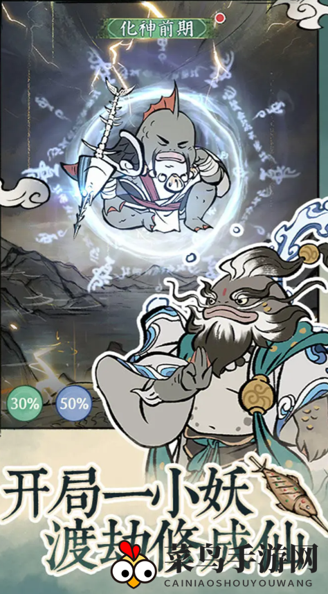 《寻道大千》最新兑换码